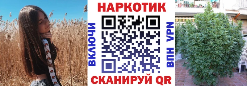 Купить наркоту Байкальск COCAIN  A PVP  Канабис  МЕФ 