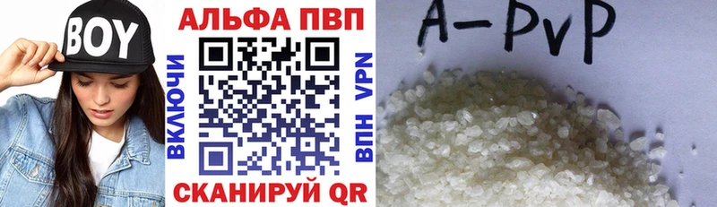 Alfa_PVP мука продажа наркотиков Байкальск