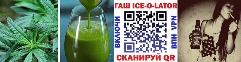 Еда ТГК марихуана  Байкальск 
