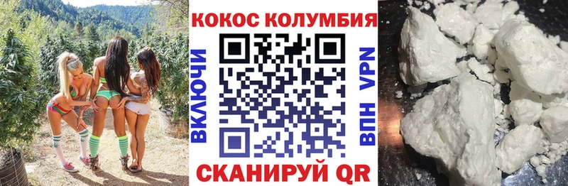 где купить наркоту Байкальск COCAIN Columbia