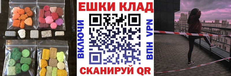 Ecstasy Cube  кракен как войти  Байкальск  сколько стоит 