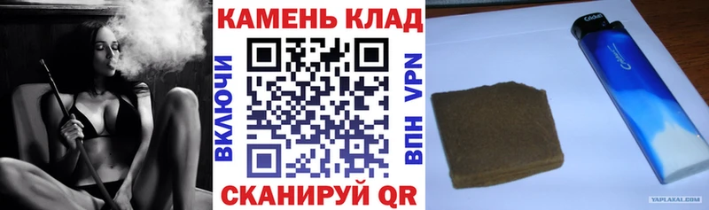 ГАШИШ гашик  гидра как зайти  Байкальск 