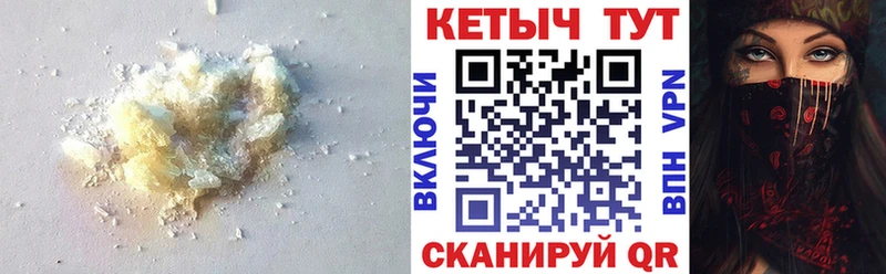 где купить наркоту  Байкальск  КЕТАМИН ketamine 