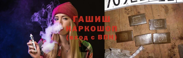 синтетический гашиш Аркадак