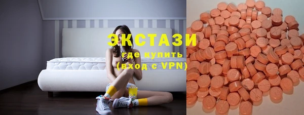 ГАЛЛЮЦИНОГЕННЫЕ ГРИБЫ Алексин