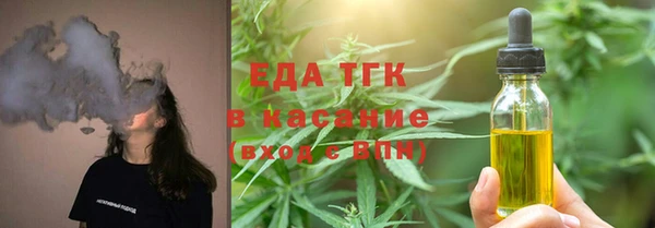 синтетический гашиш Аркадак