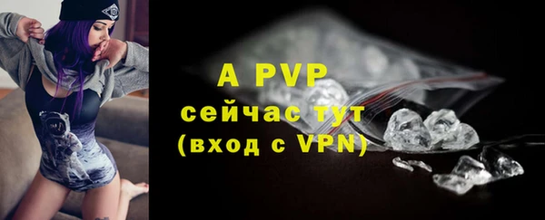 меф VHQ Армянск