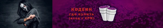 ГАЛЛЮЦИНОГЕННЫЕ ГРИБЫ Алексин