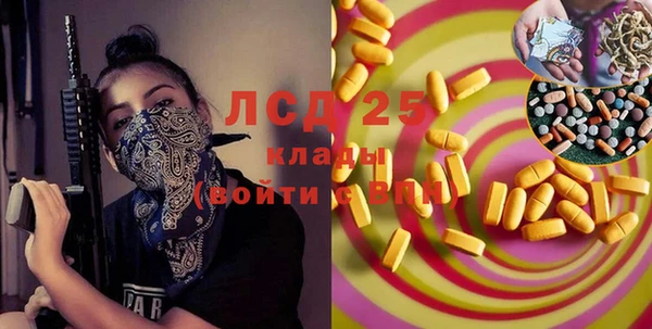 мескалин Арсеньев