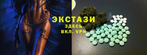 синтетический гашиш Аркадак