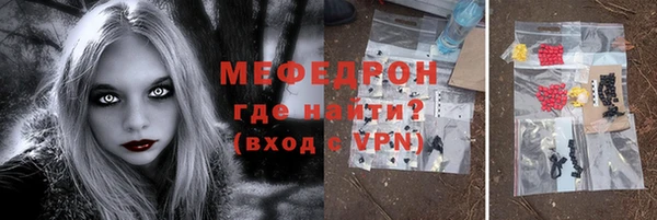 меф VHQ Армянск