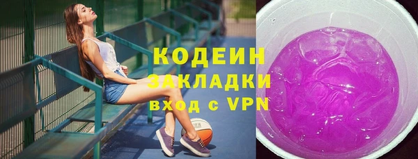 прущий лед Алексеевка