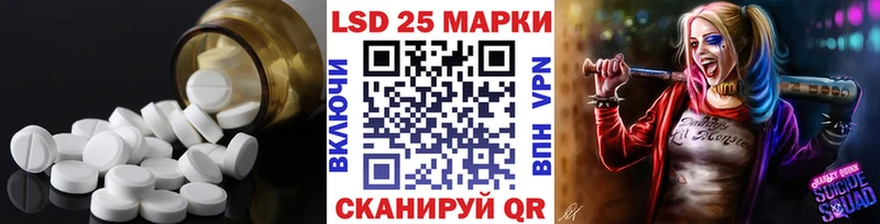 LSD-25 экстази ecstasy  хочу наркоту  Байкальск 