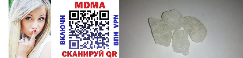МДМА VHQ Байкальск