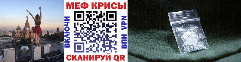 МЕФ 4 MMC  Байкальск 