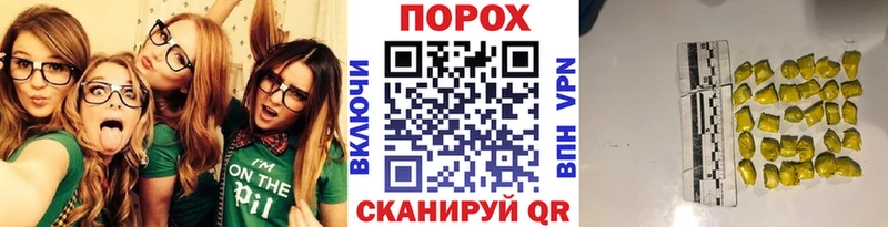 Метамфетамин Декстрометамфетамин 99.9% купить наркотик Байкальск