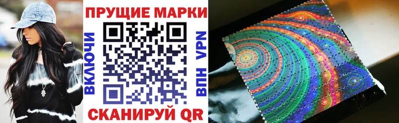 Марки 25I-NBOMe 1,5мг  купить наркотик  Байкальск 