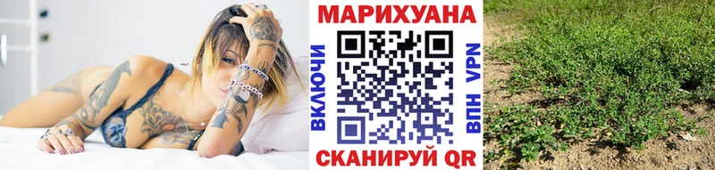 блэк спрут рабочий сайт  Байкальск  МАРИХУАНА тримм 